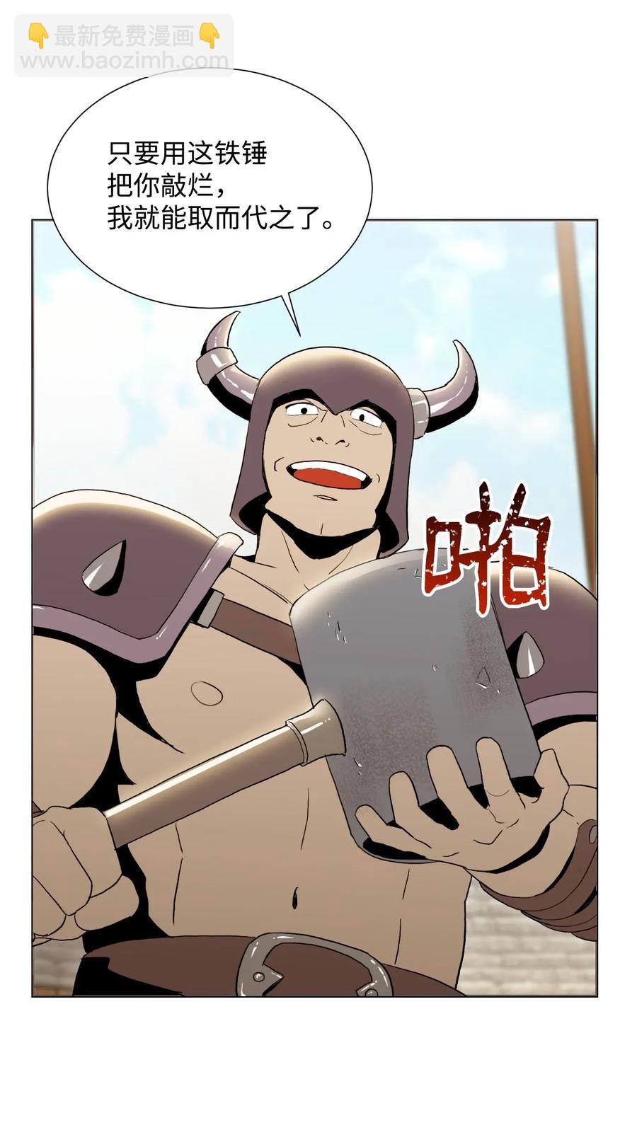 36 武道大会37