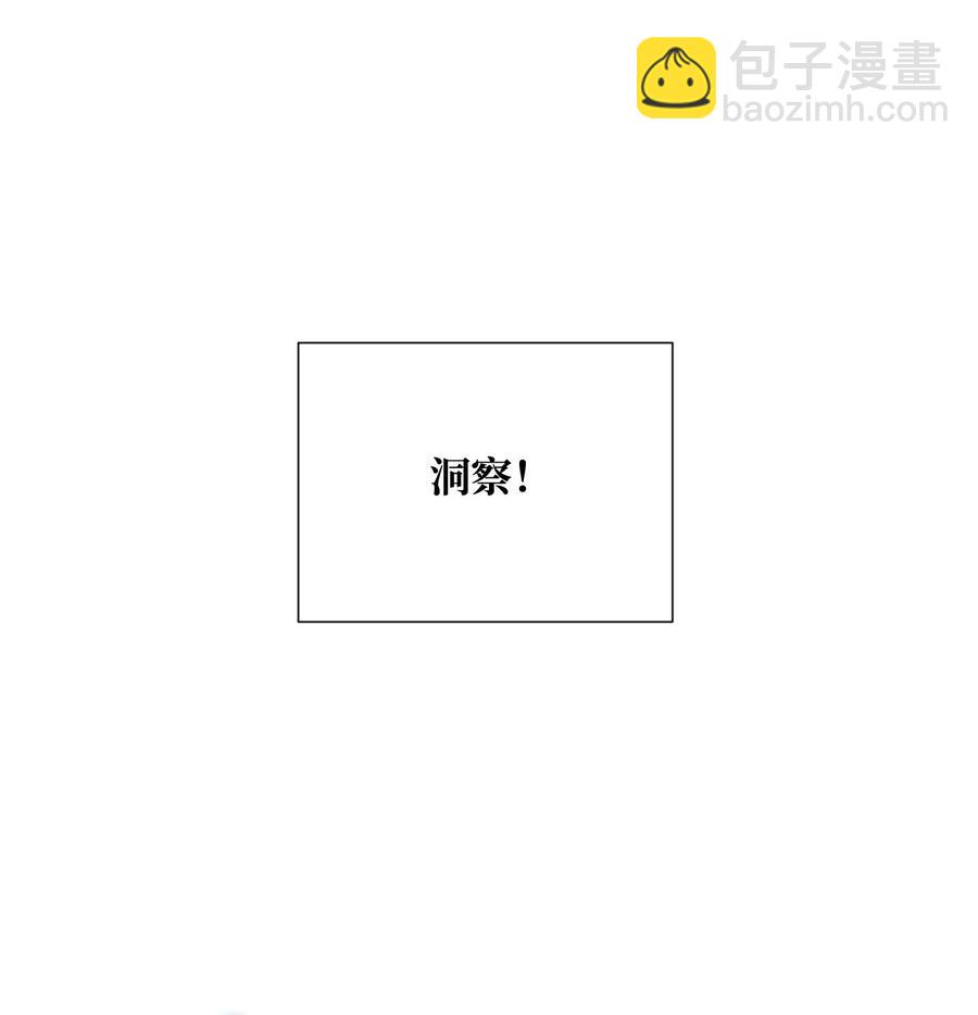 36 武道大会39