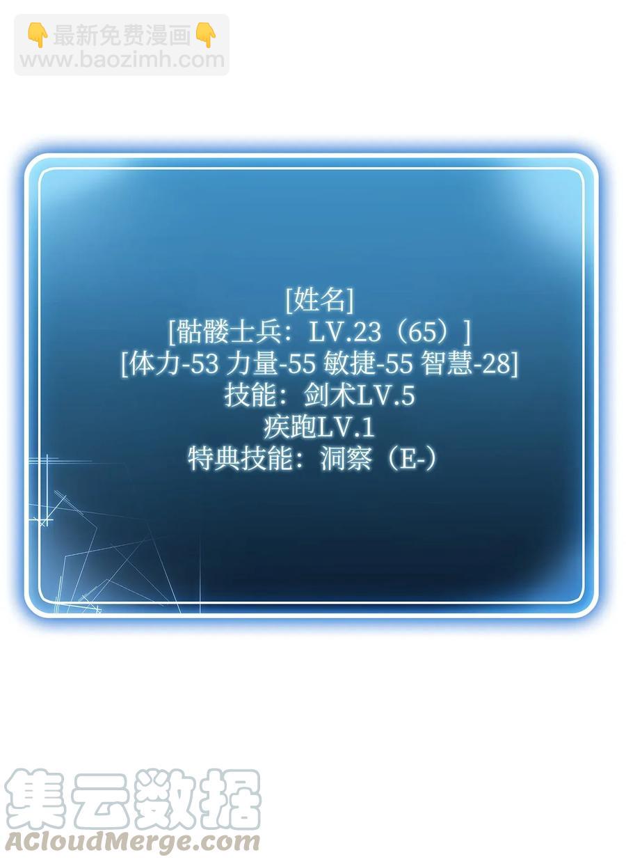 36 武道大会4