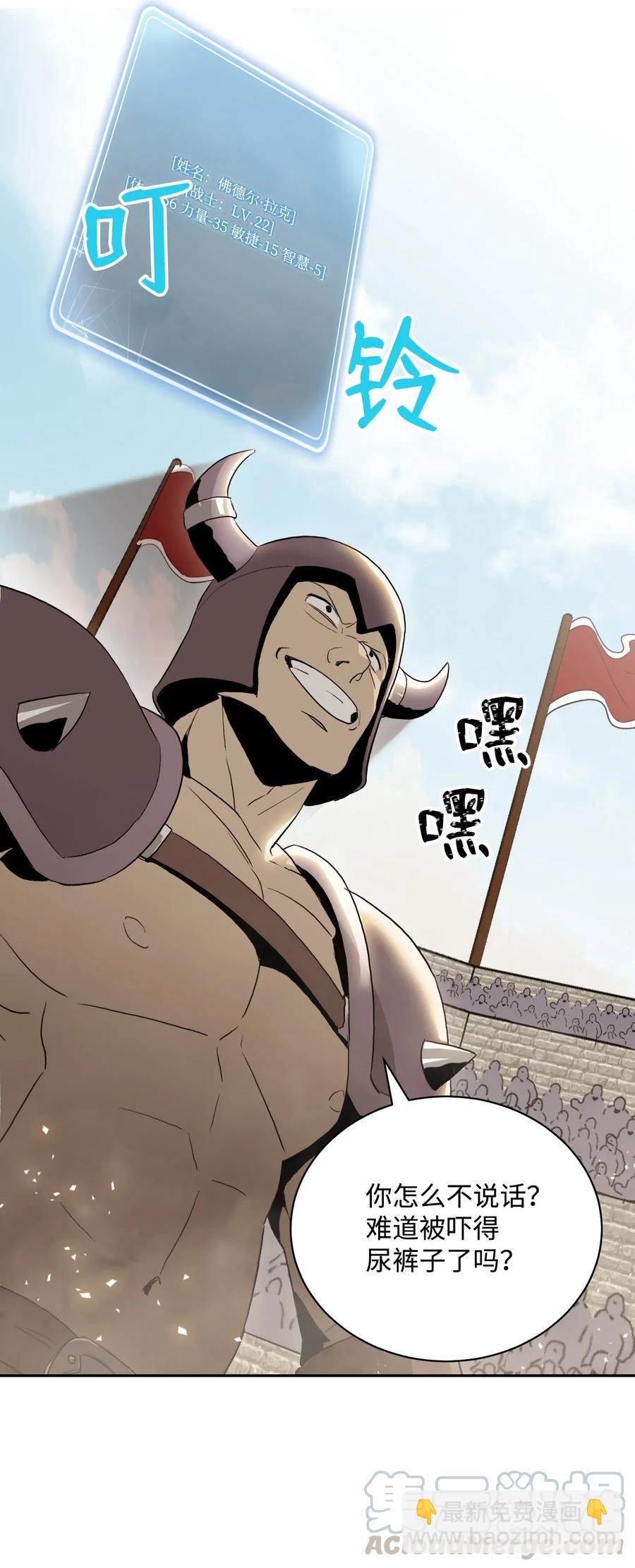 36 武道大会40