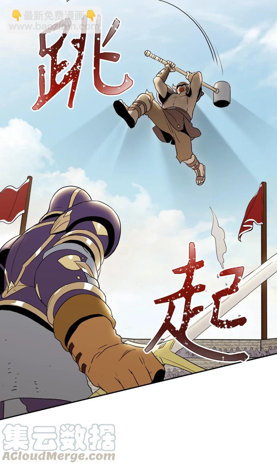 36 武道大会44
