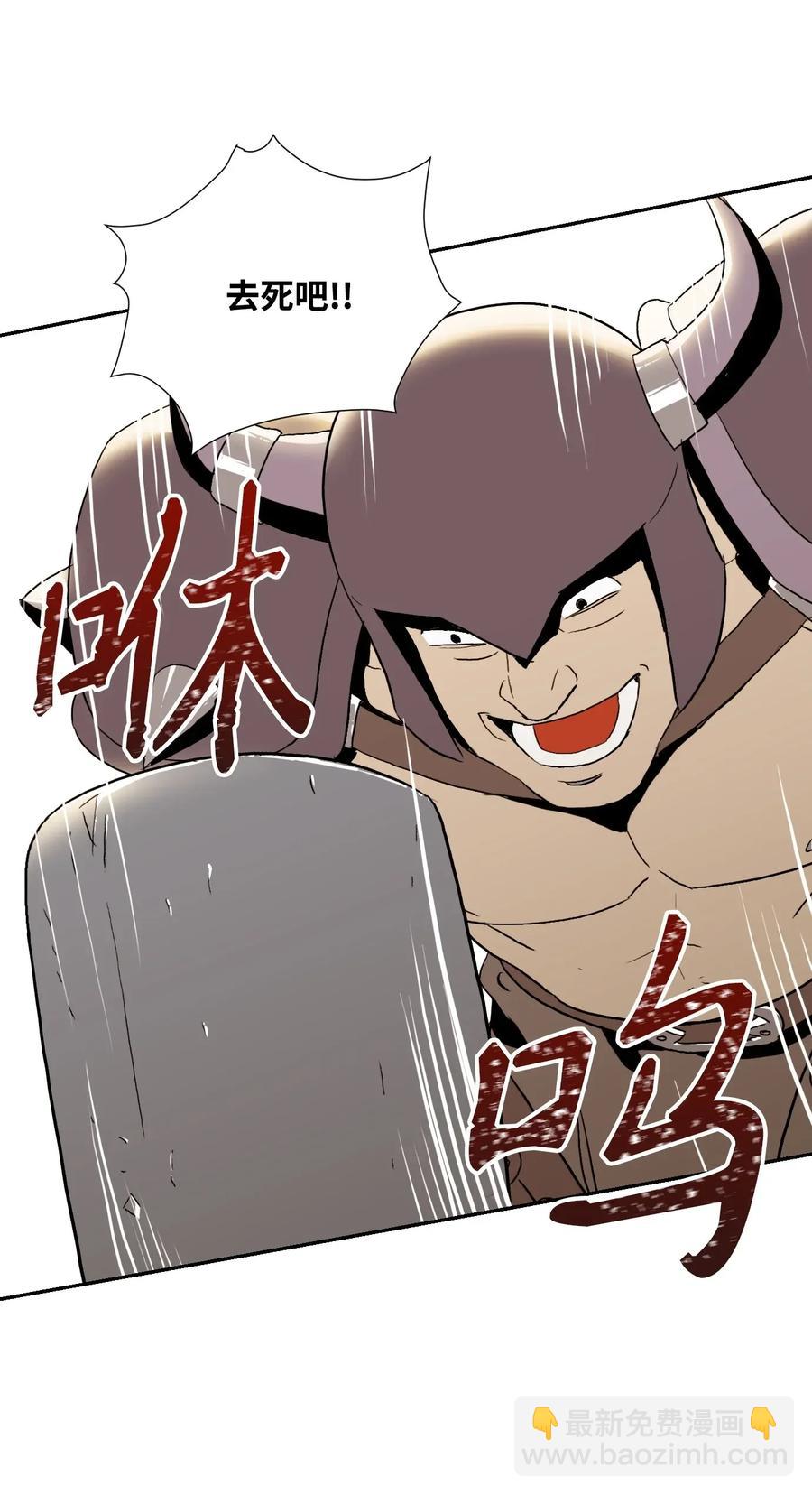 36 武道大会45