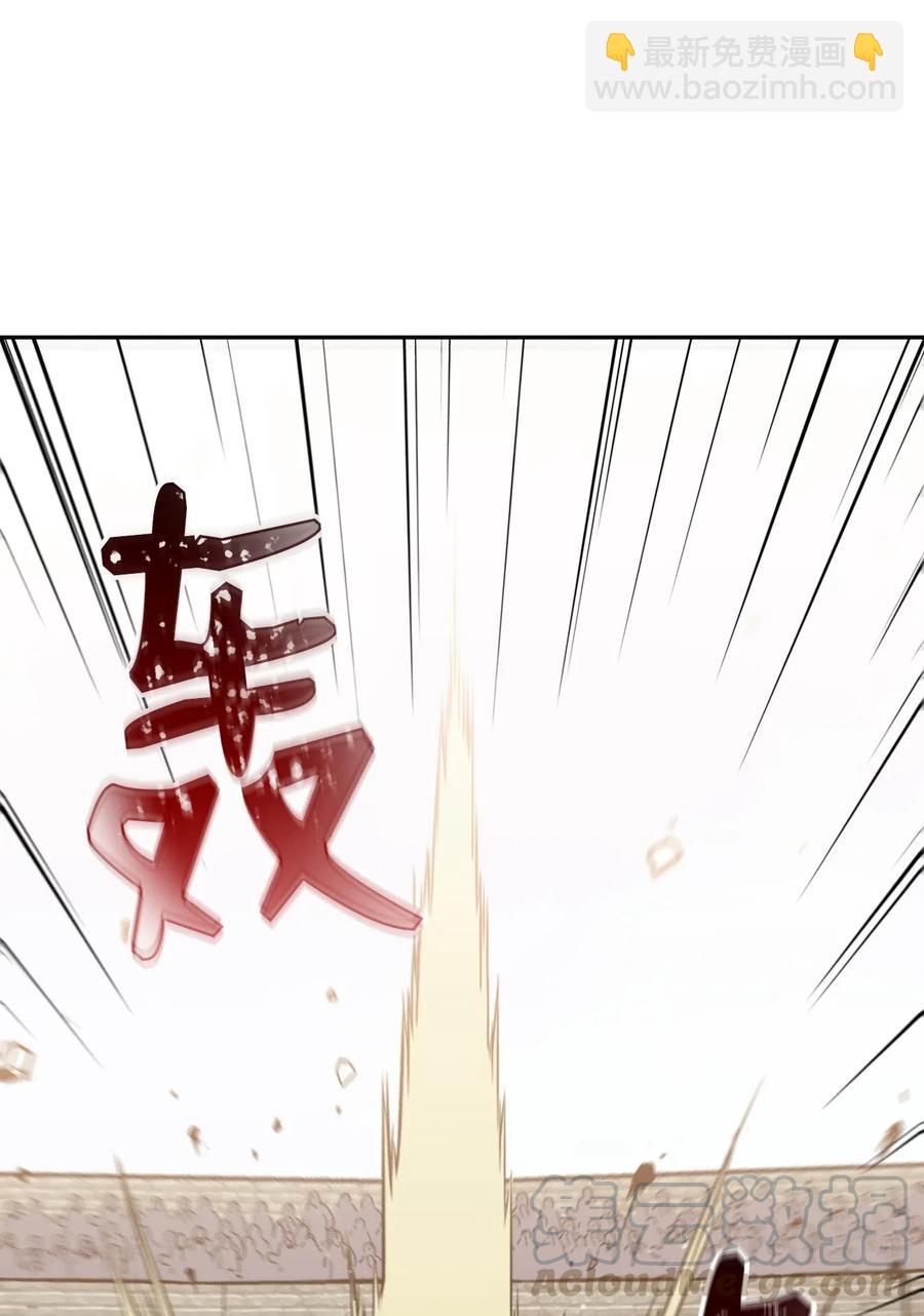 36 武道大会48