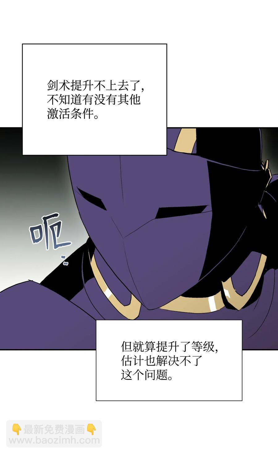 36 武道大会5