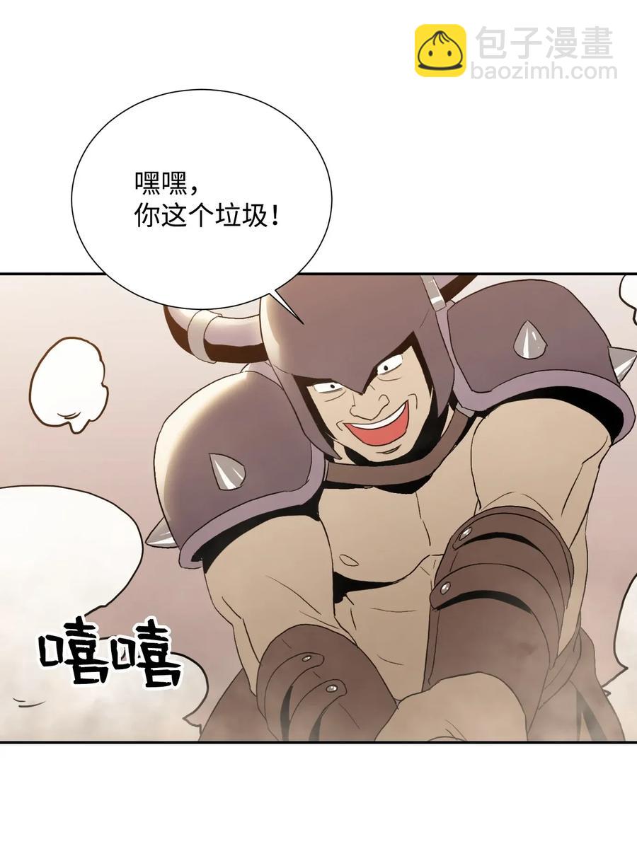 36 武道大会55