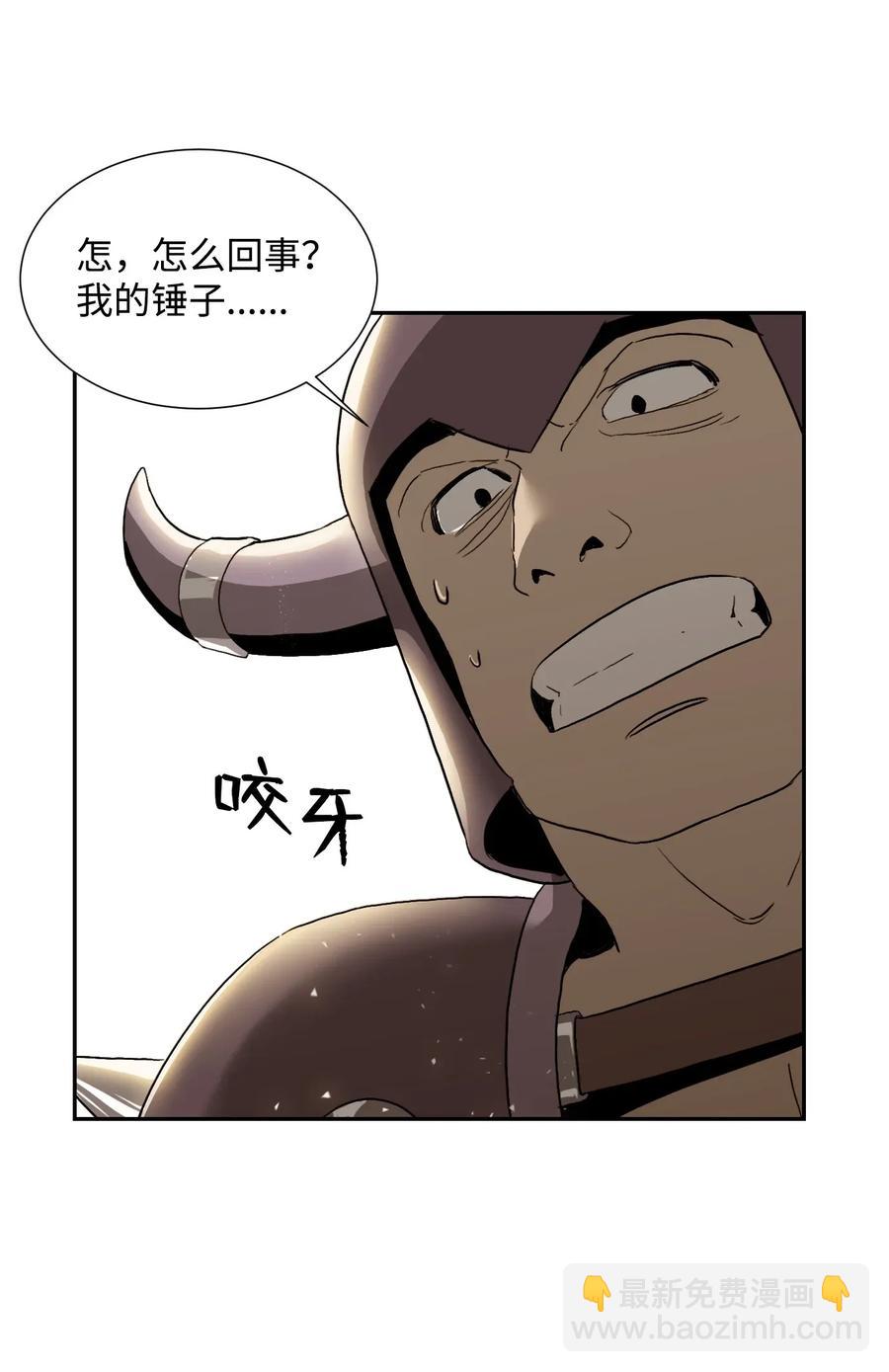 36 武道大会58