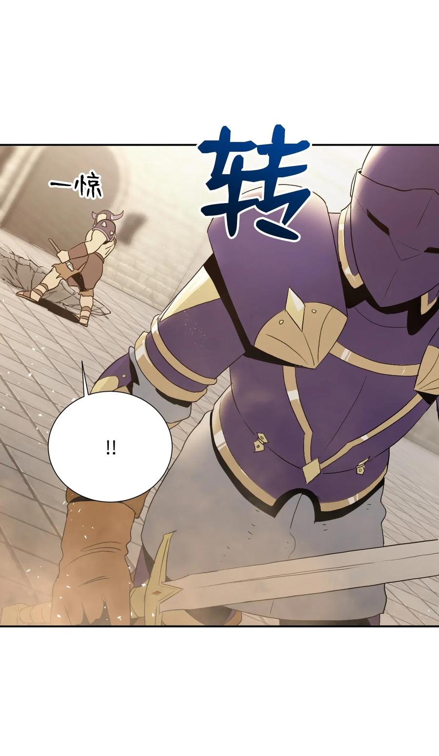 36 武道大会59