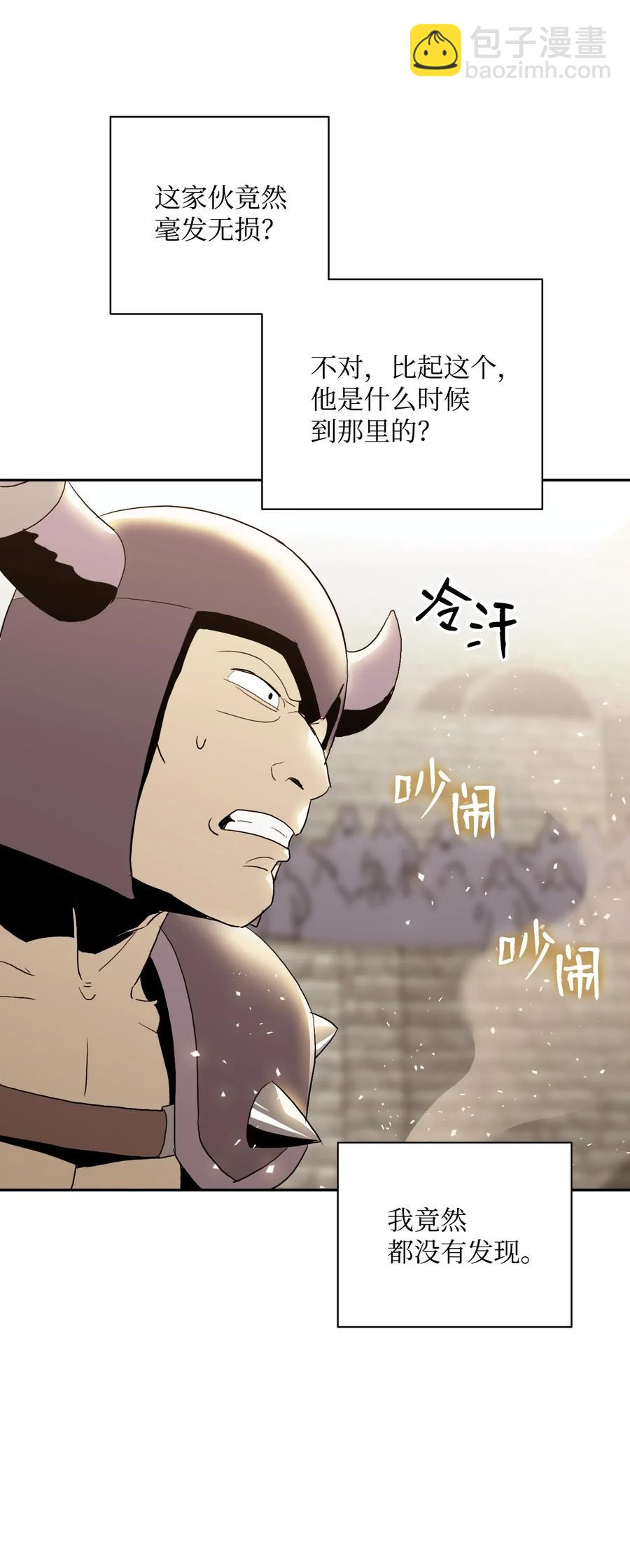 36 武道大会61