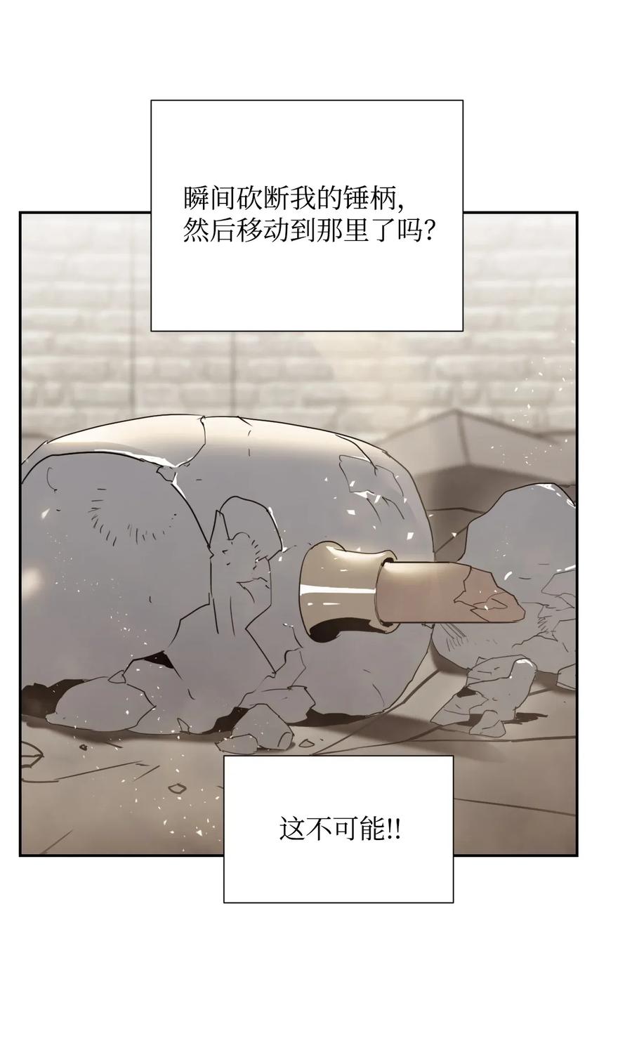 36 武道大会62