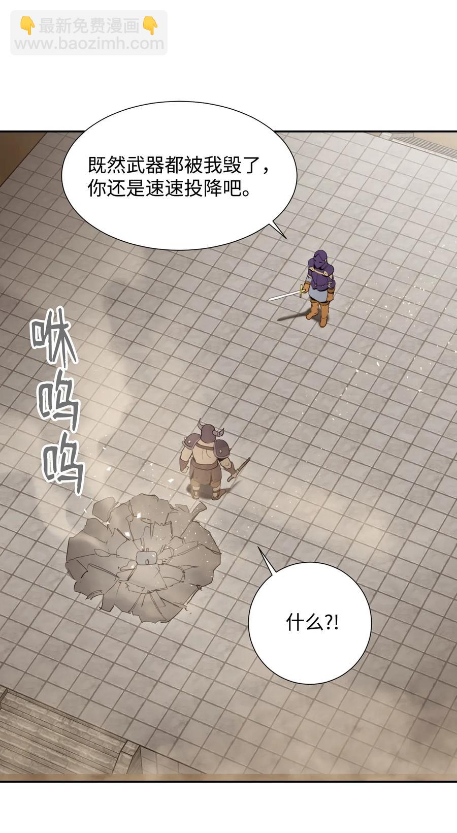 36 武道大会63