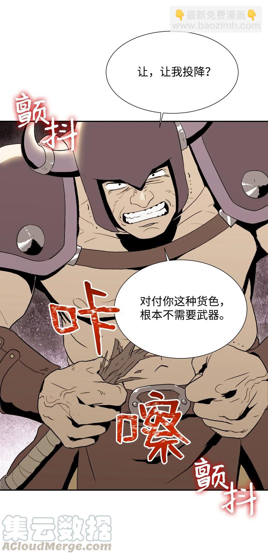 36 武道大会64