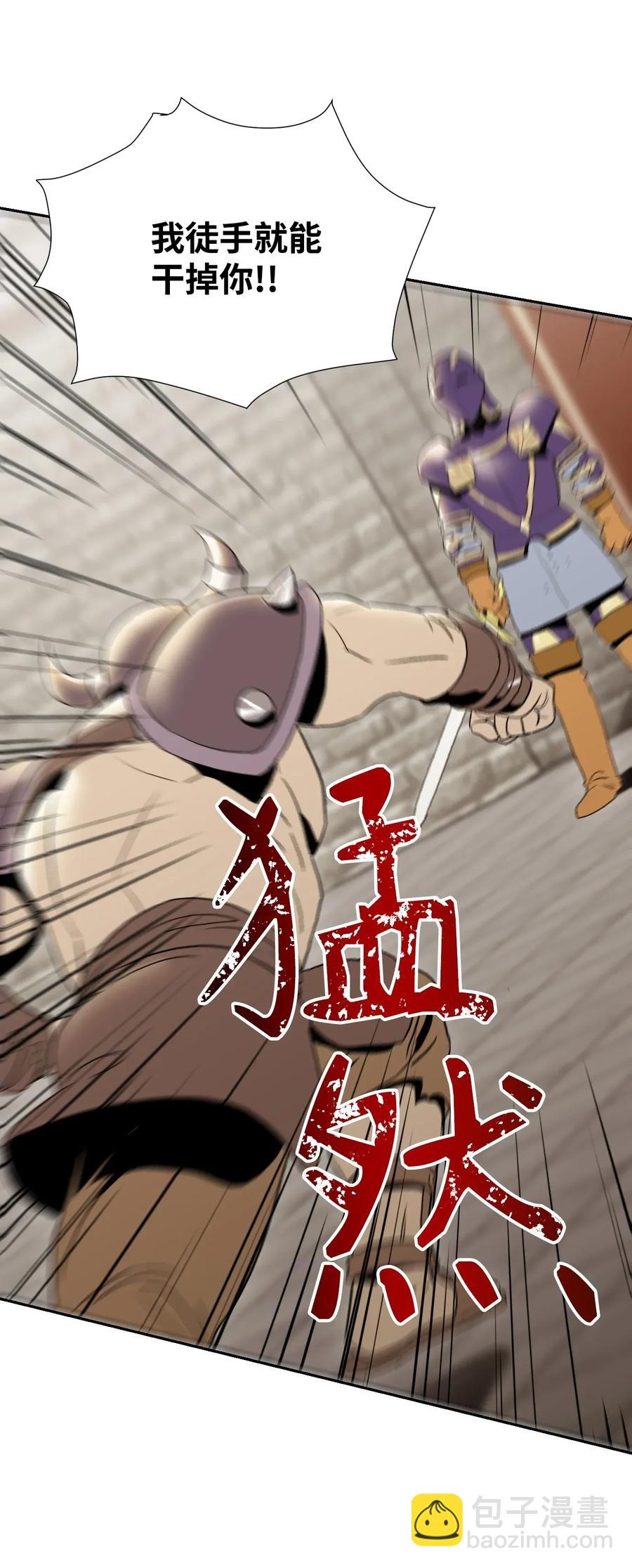 36 武道大会65