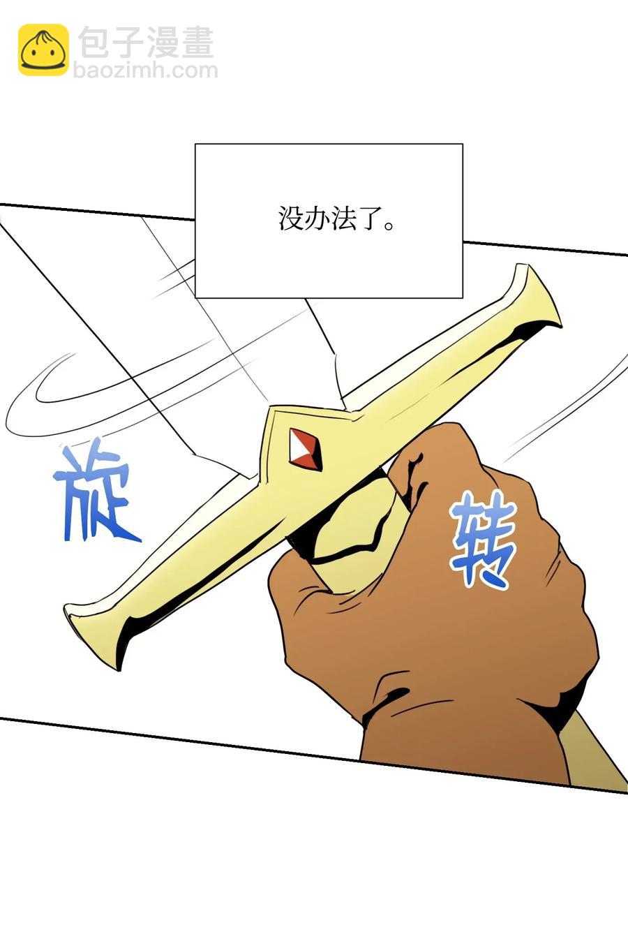 36 武道大会67