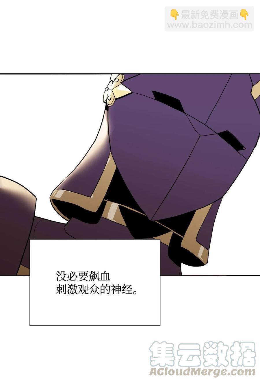 36 武道大会72