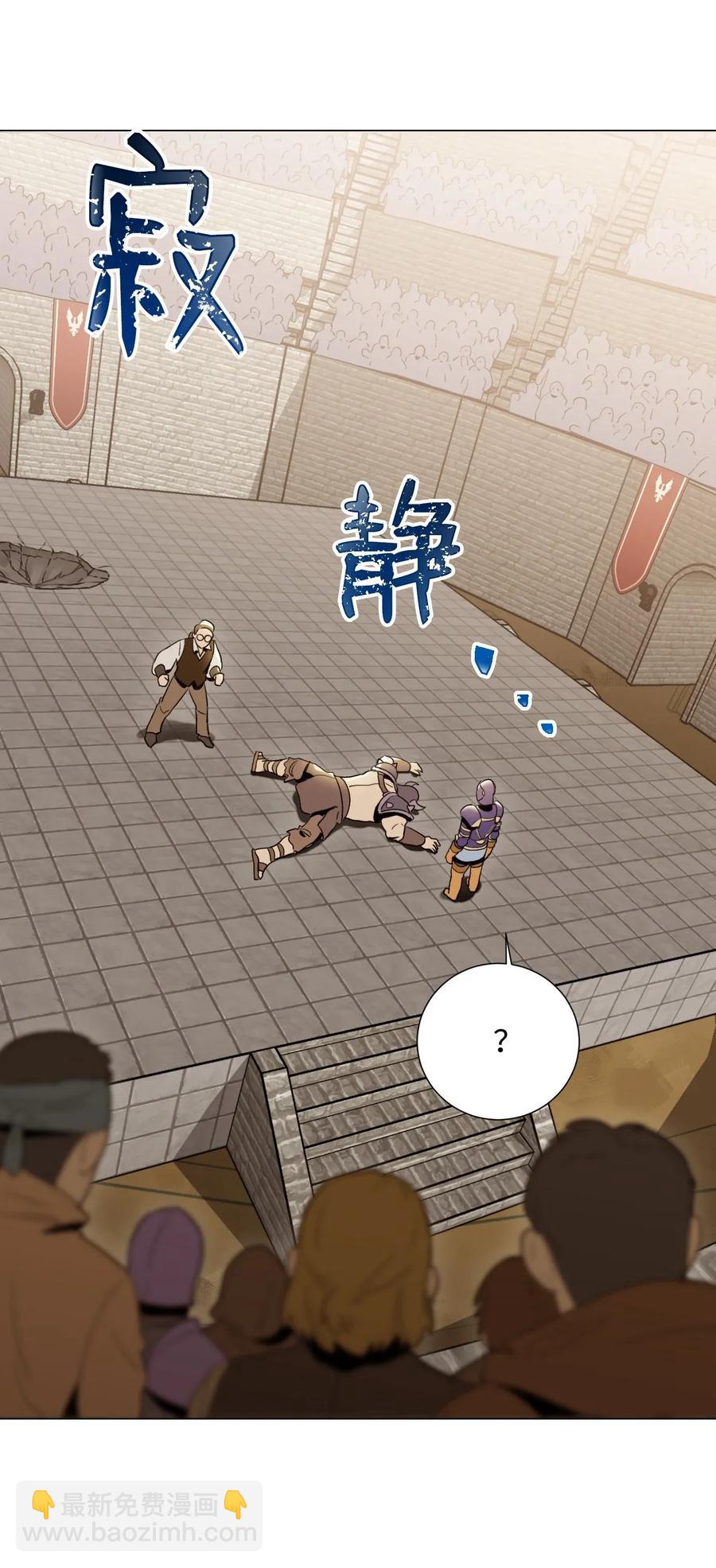 36 武道大会73