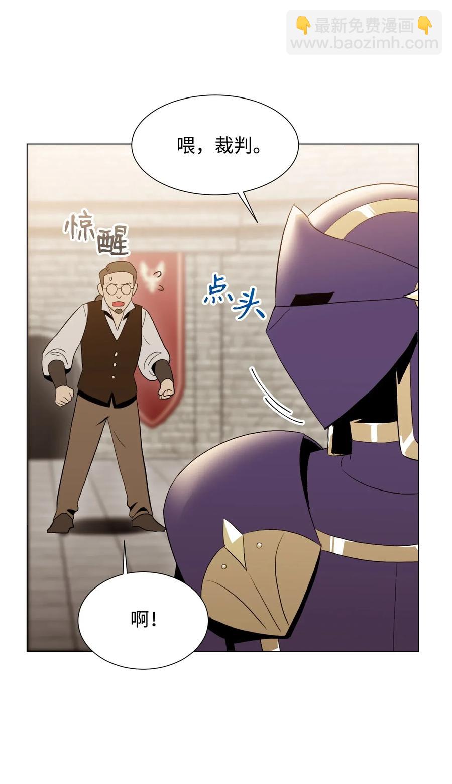 36 武道大会74