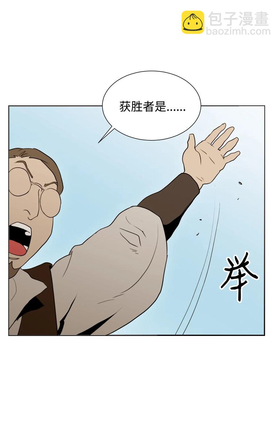 36 武道大会75