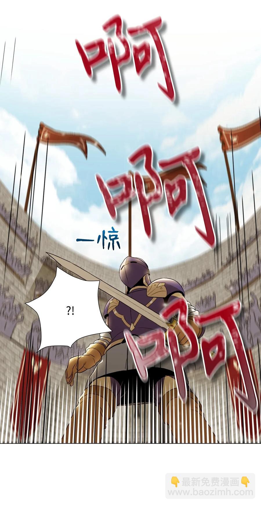 36 武道大会77