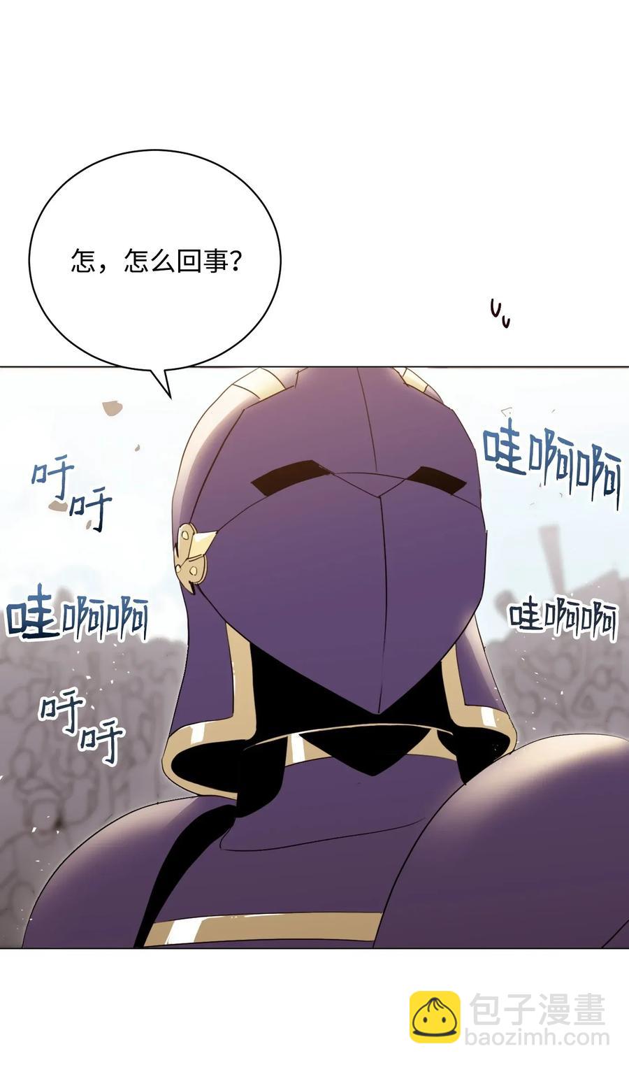 36 武道大会78