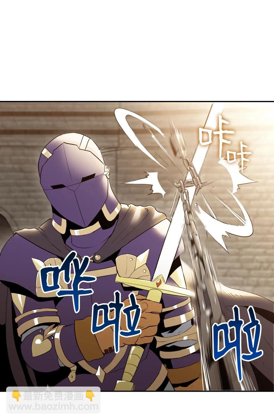 37 前帝国骑士10
