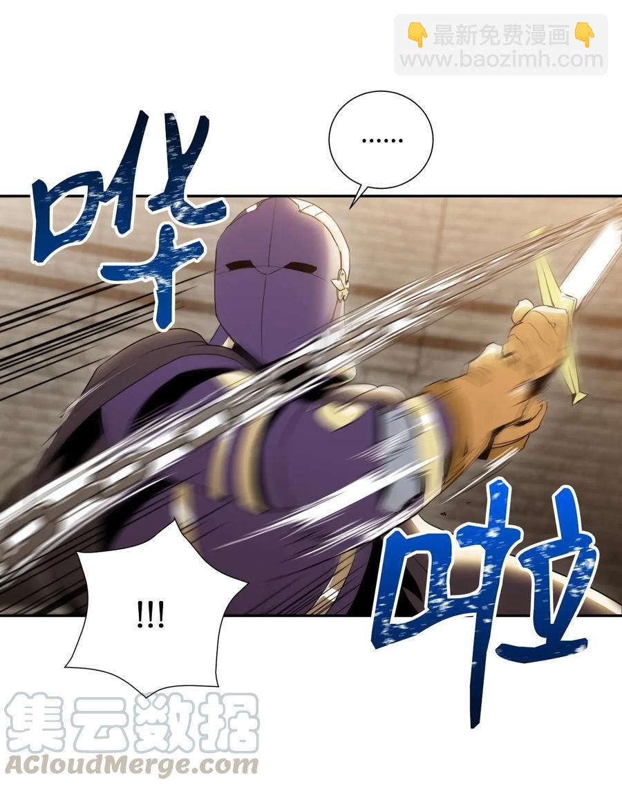 37 前帝国骑士12
