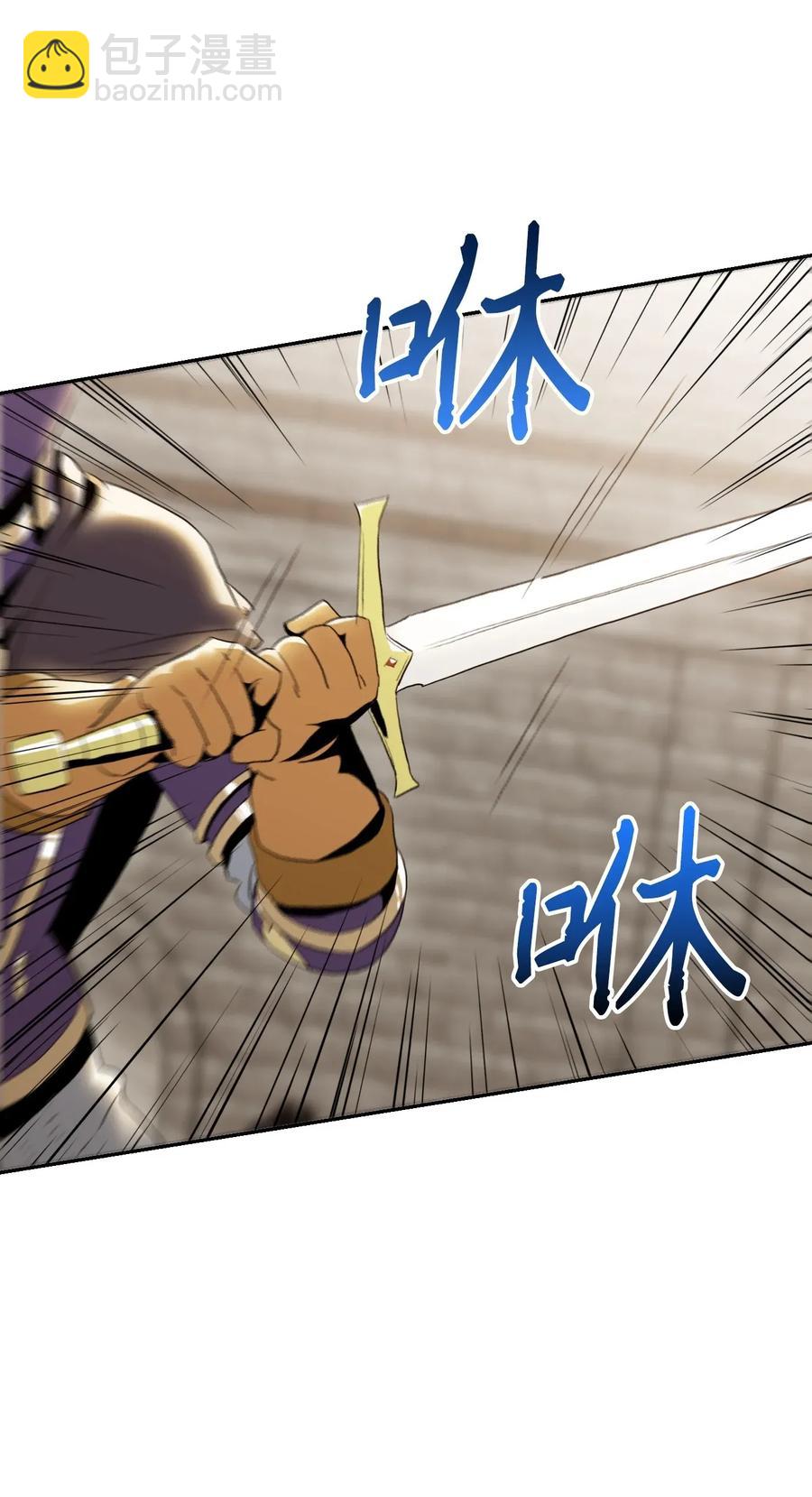 37 前帝国骑士15