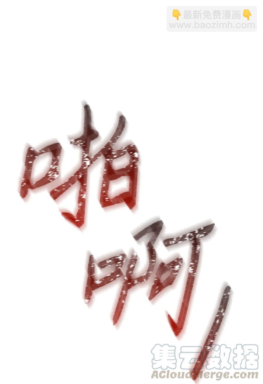 37 前帝国骑士16