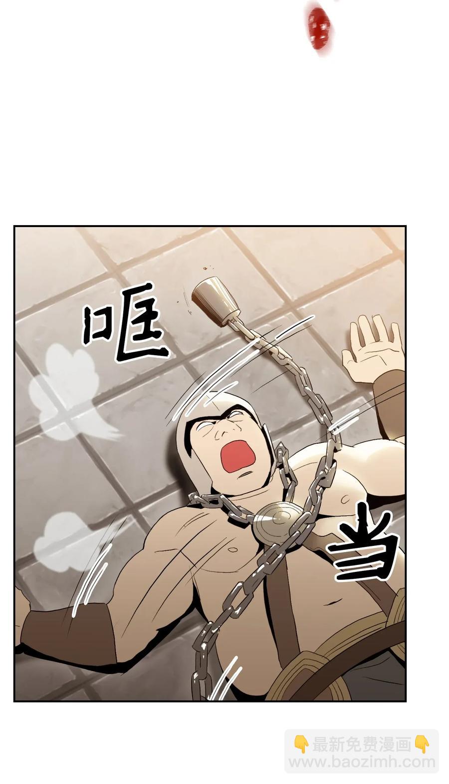 37 前帝国骑士17