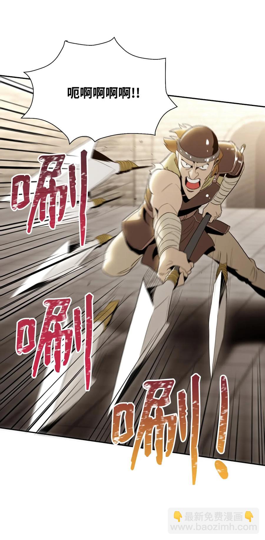 37 前帝国骑士2