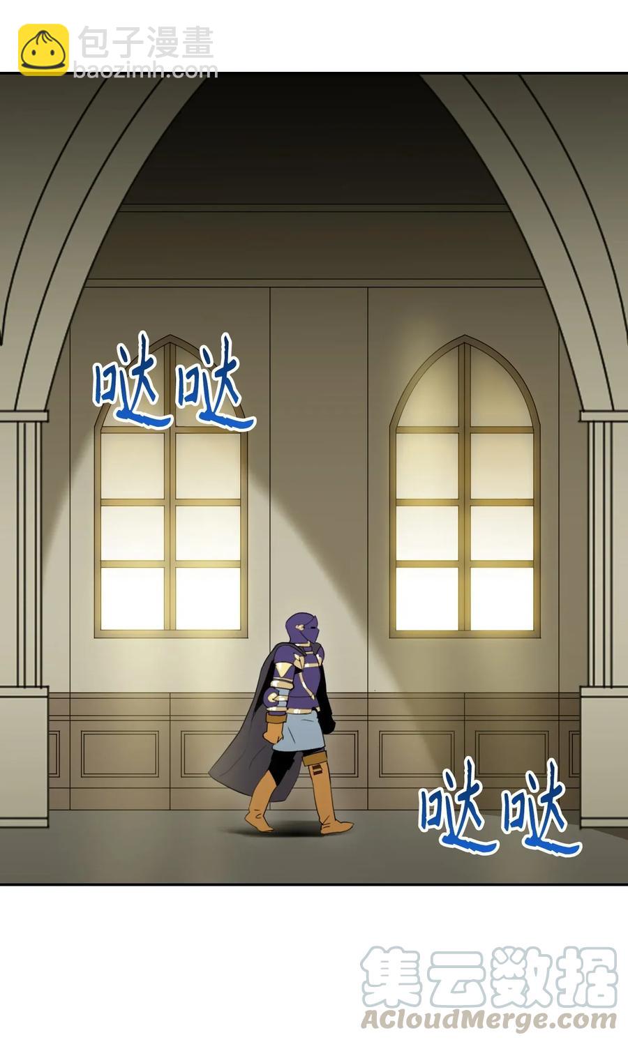 37 前帝国骑士24