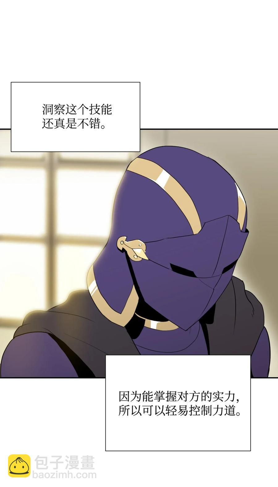 37 前帝国骑士25