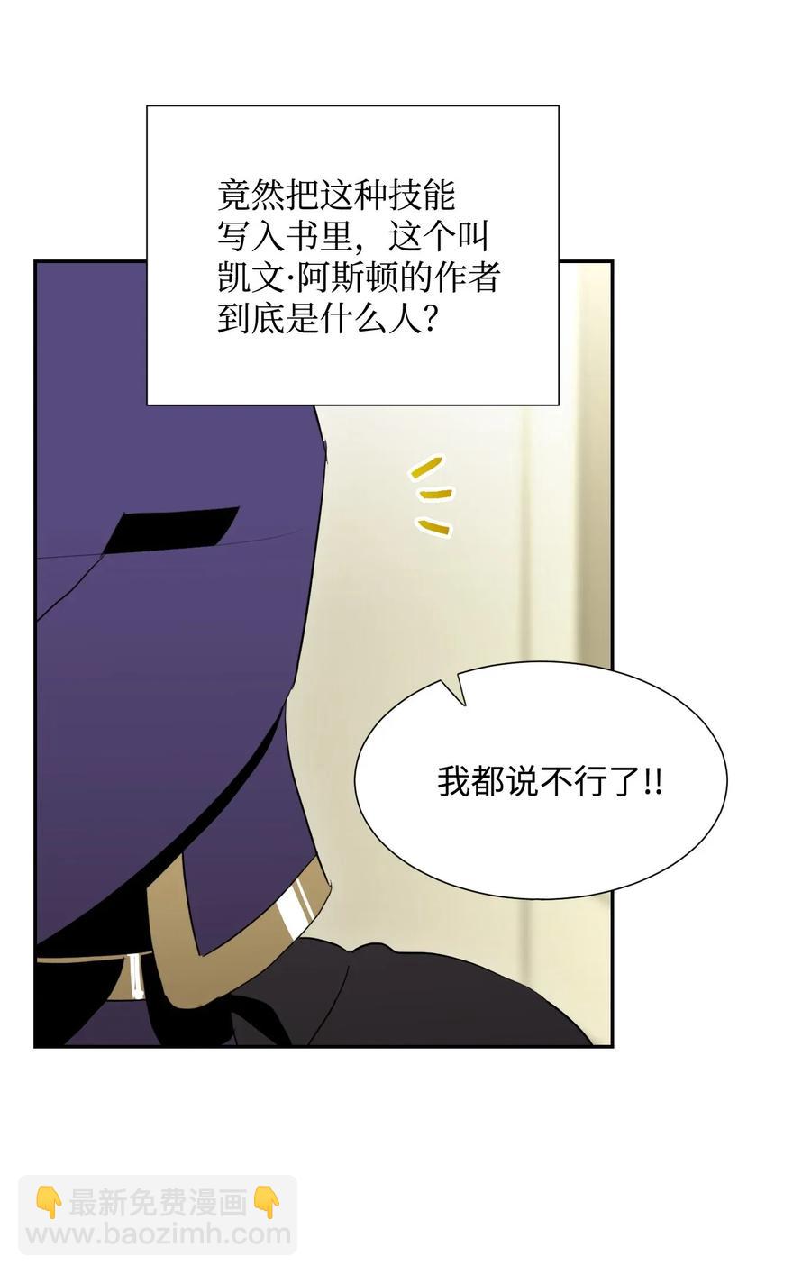 37 前帝国骑士26