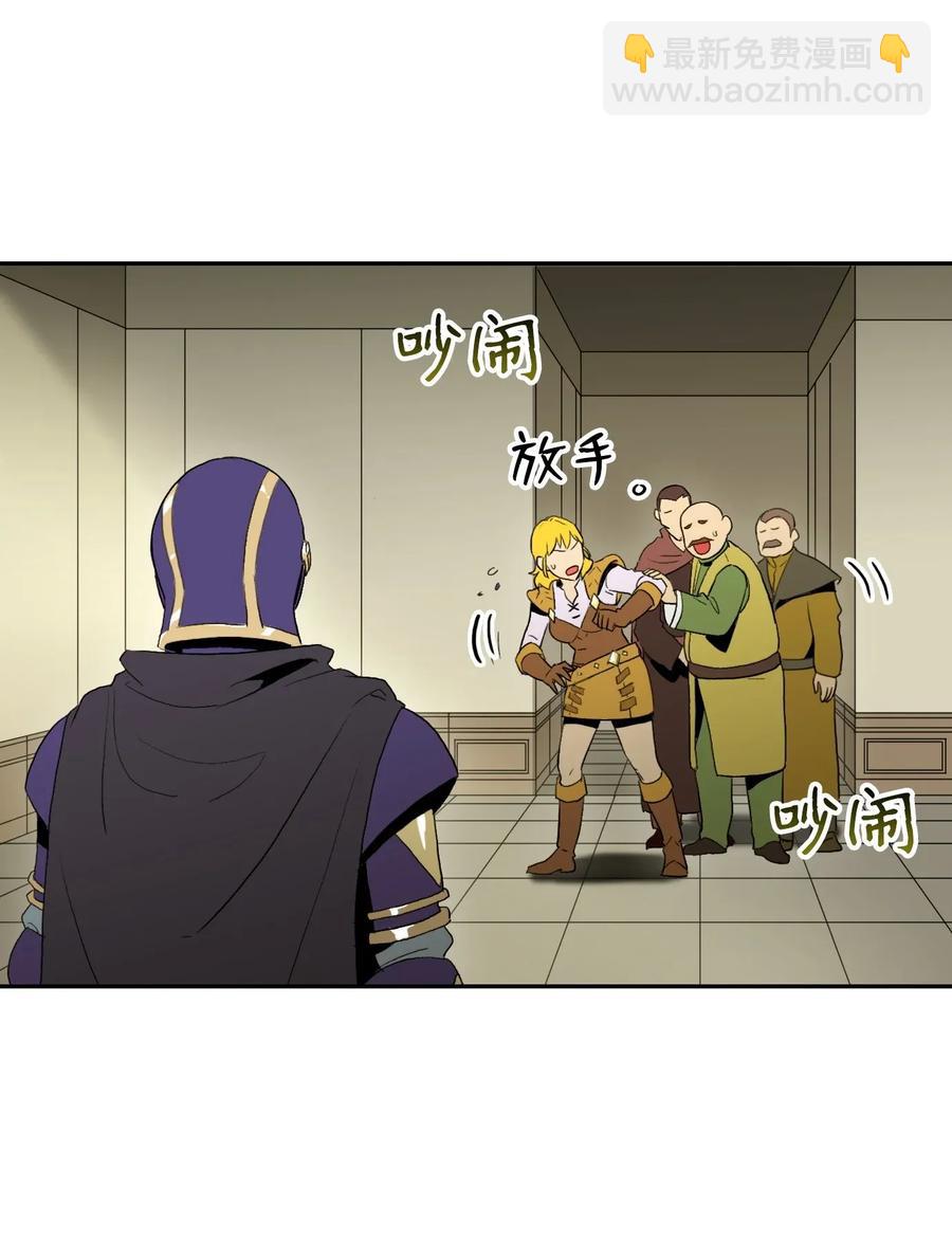 37 前帝国骑士27