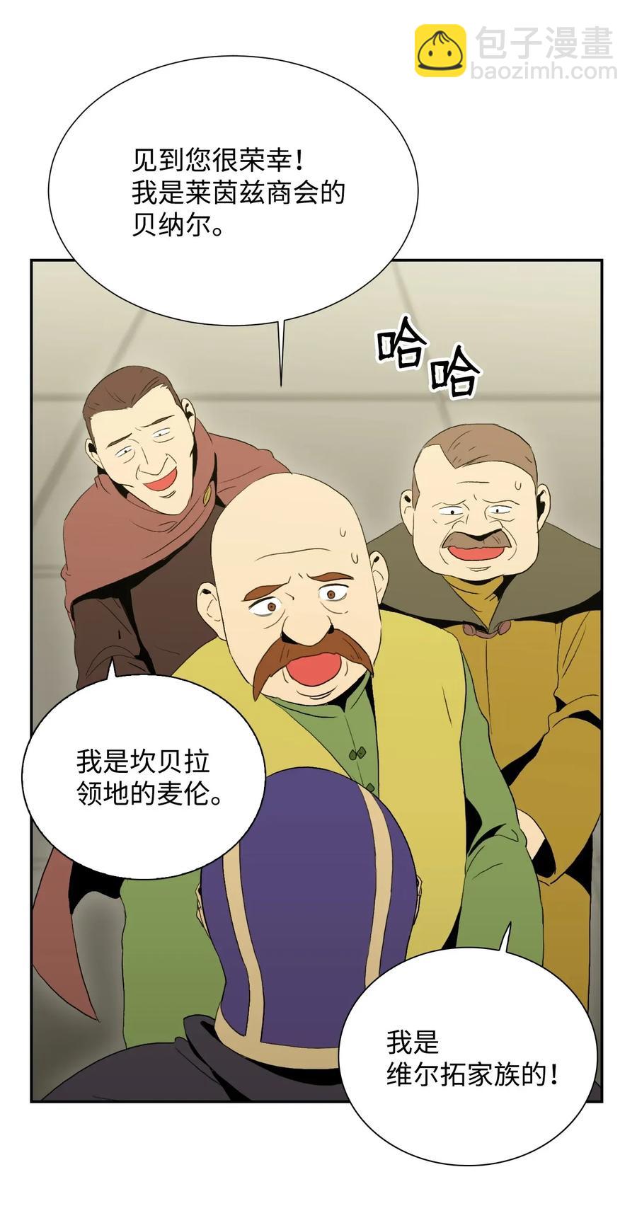 37 前帝国骑士31