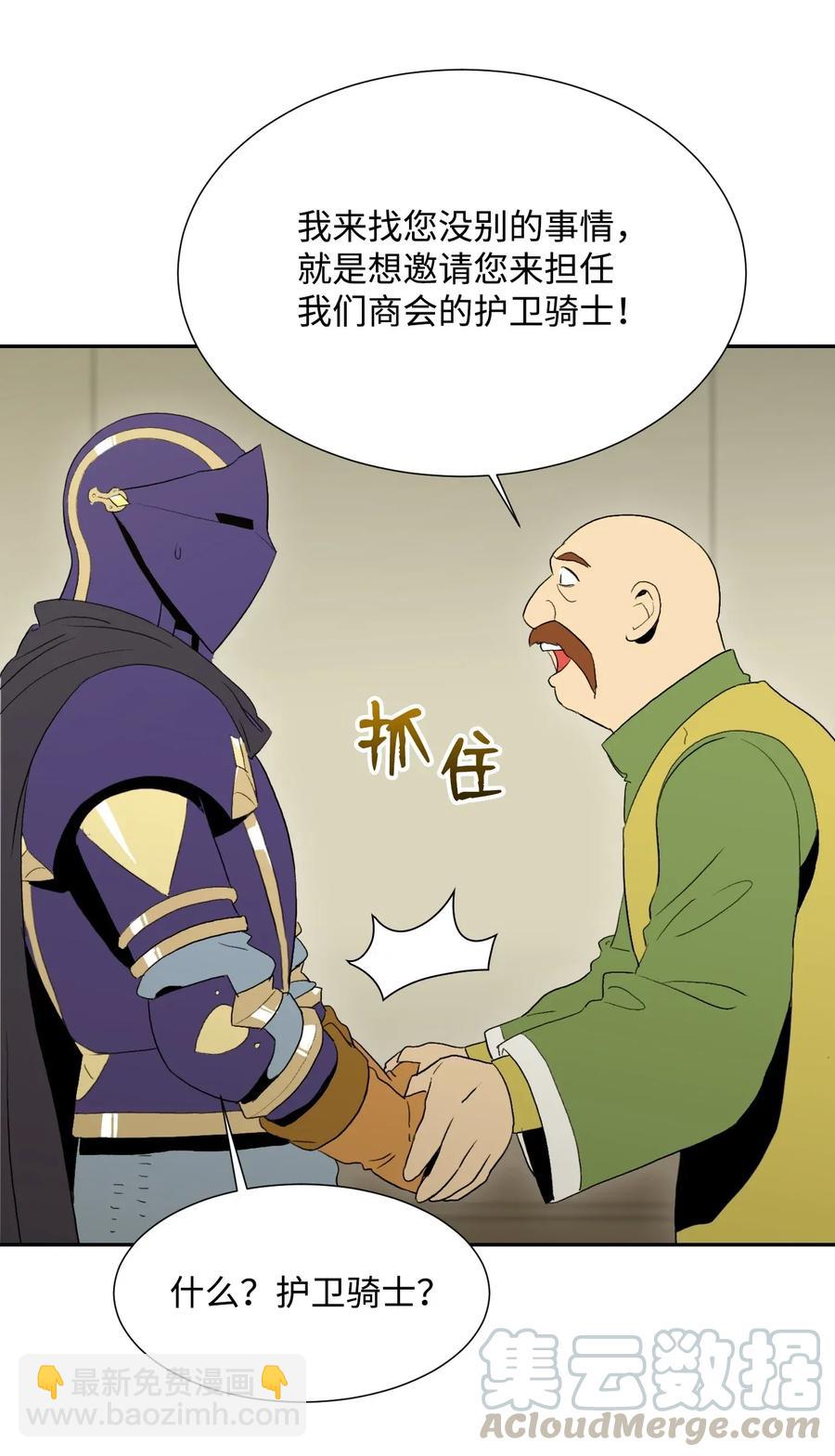 37 前帝国骑士32