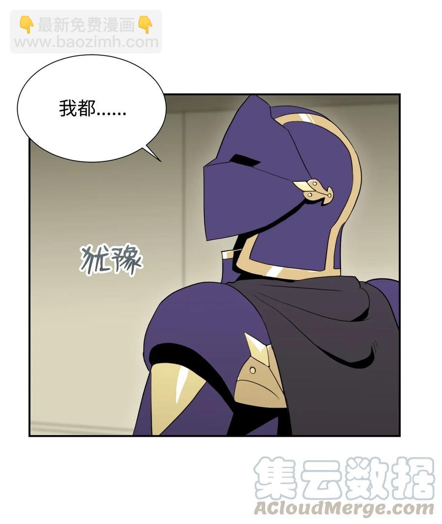 37 前帝国骑士36