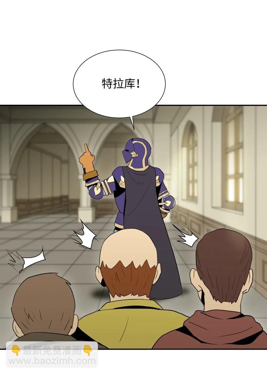 37 前帝国骑士38