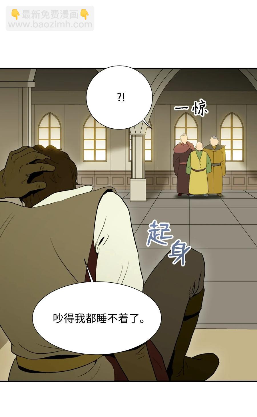 37 前帝国骑士42