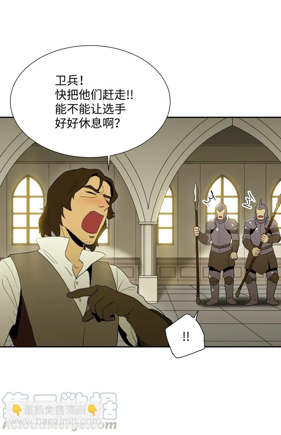 37 前帝国骑士44