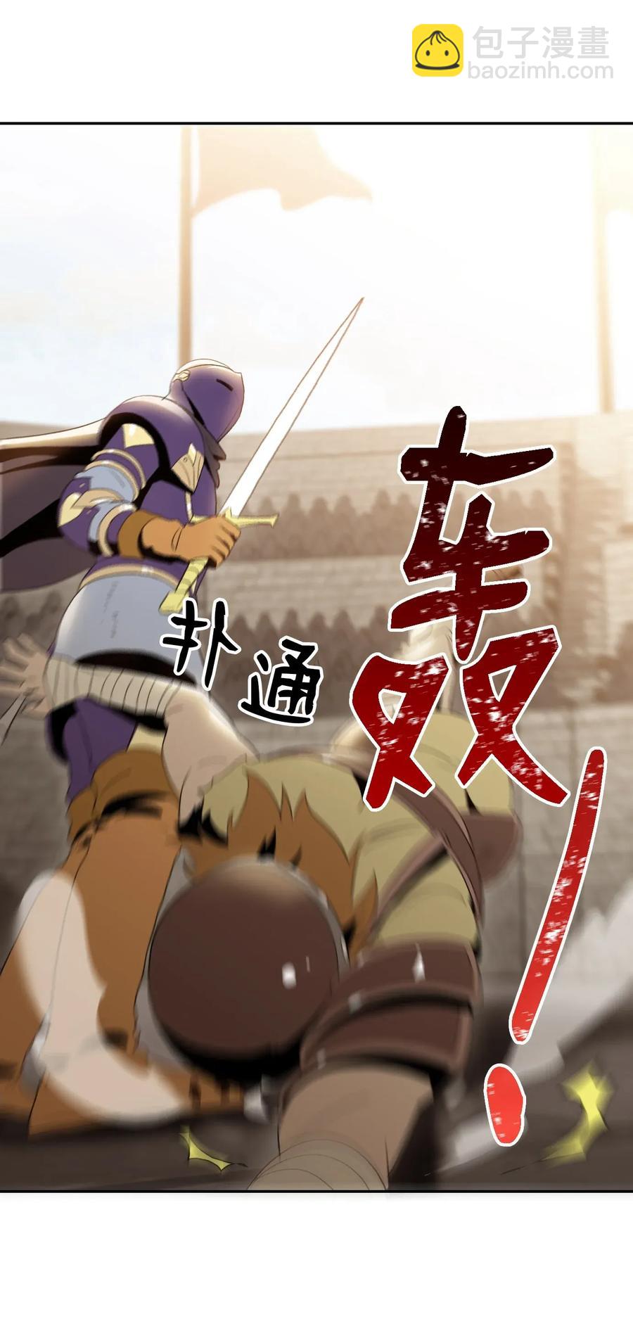 37 前帝国骑士5