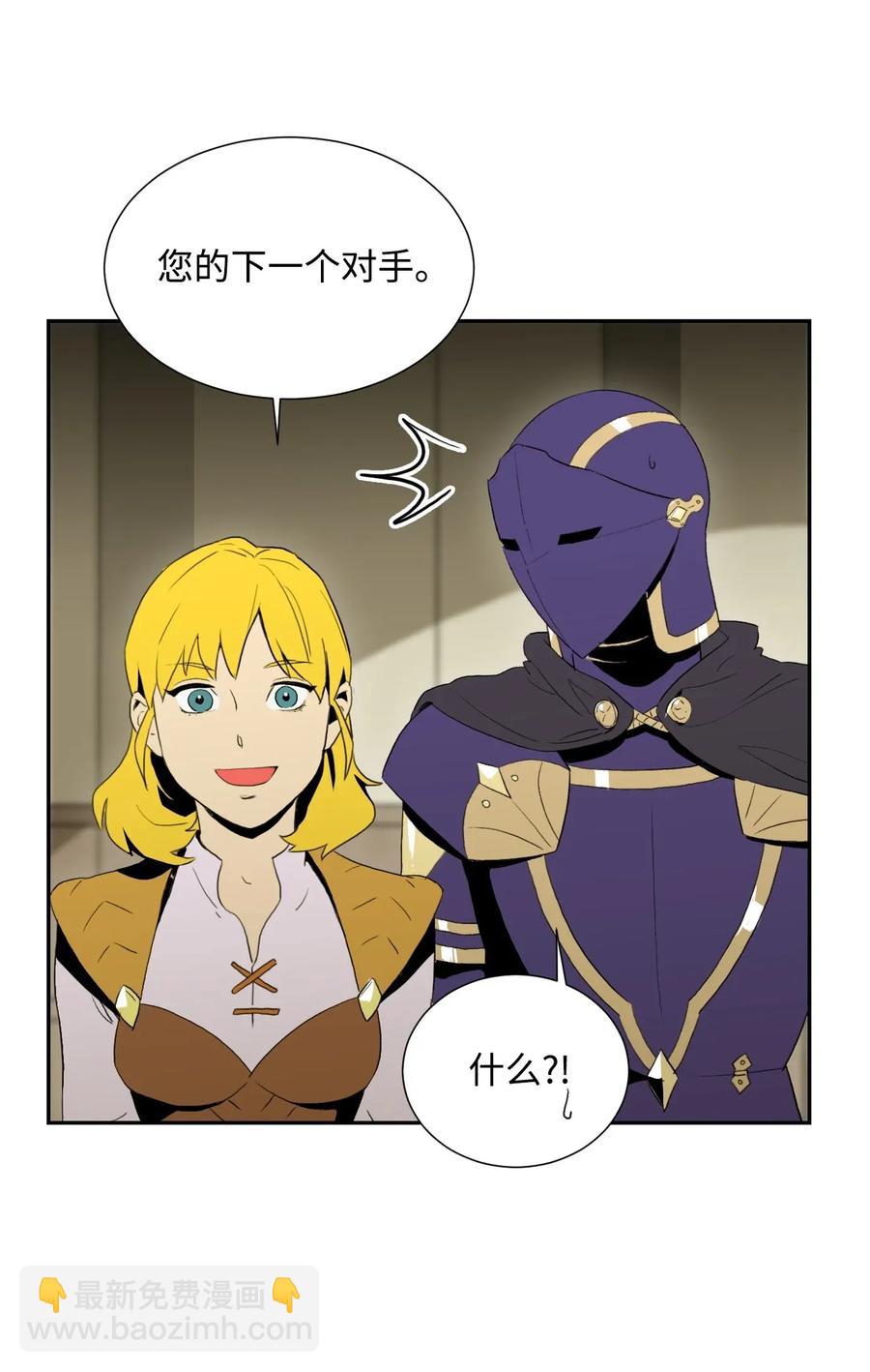 37 前帝国骑士51