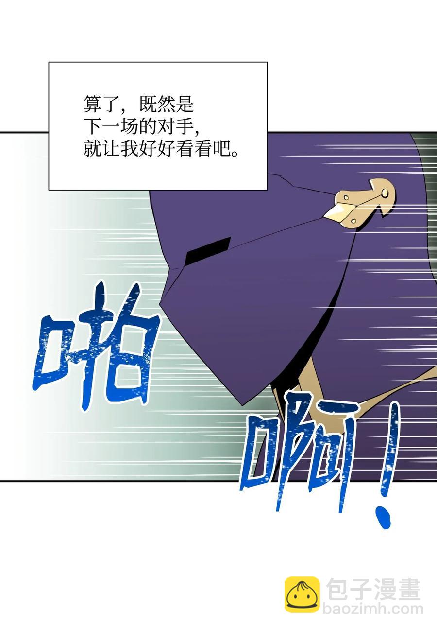 37 前帝国骑士53