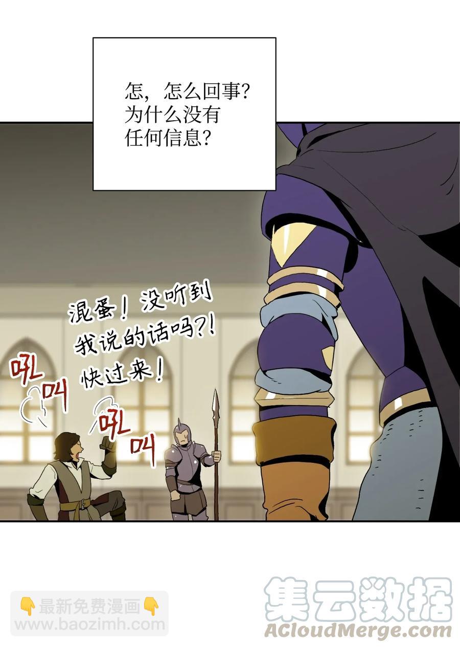 37 前帝国骑士56