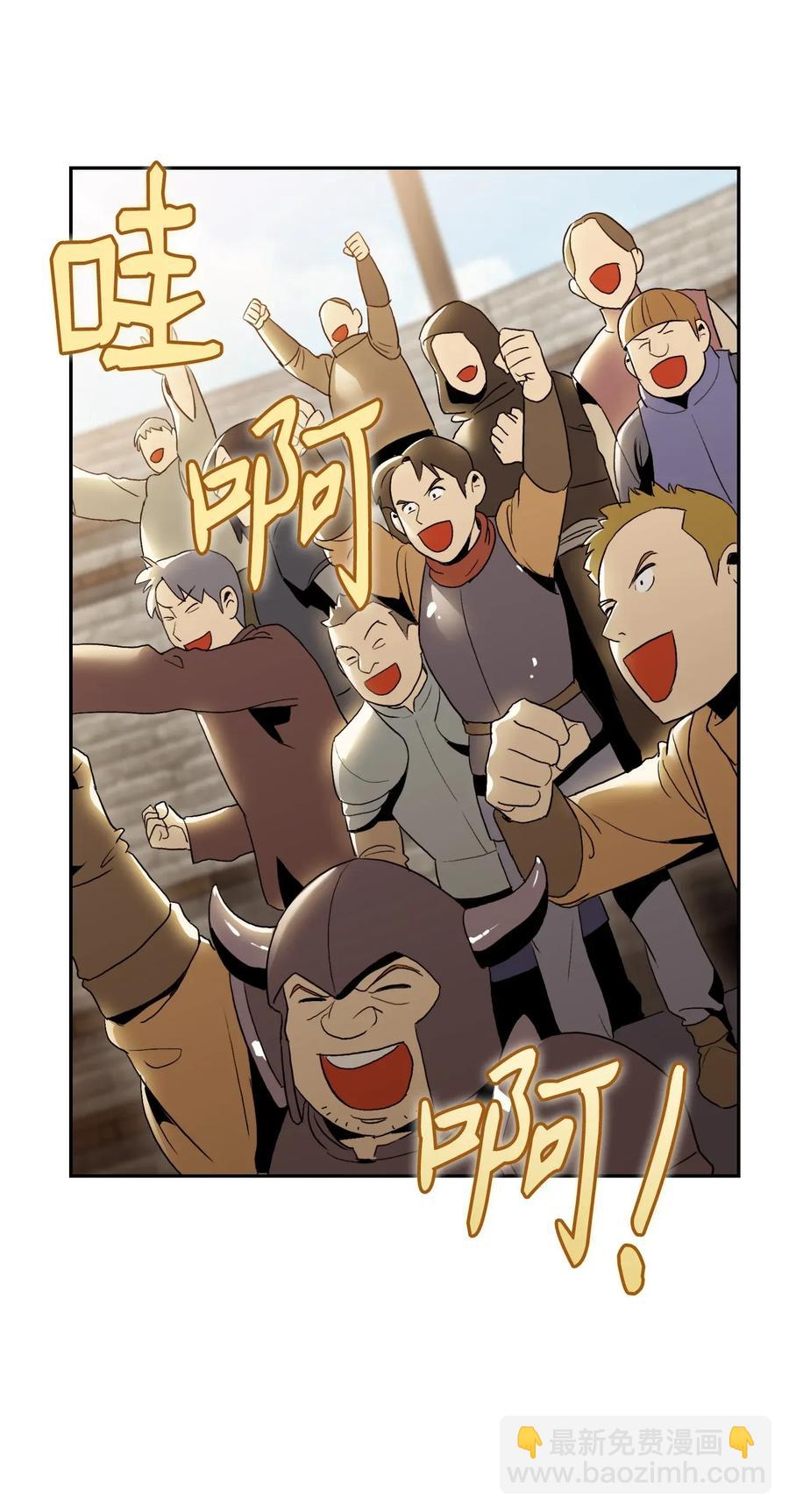37 前帝国骑士6