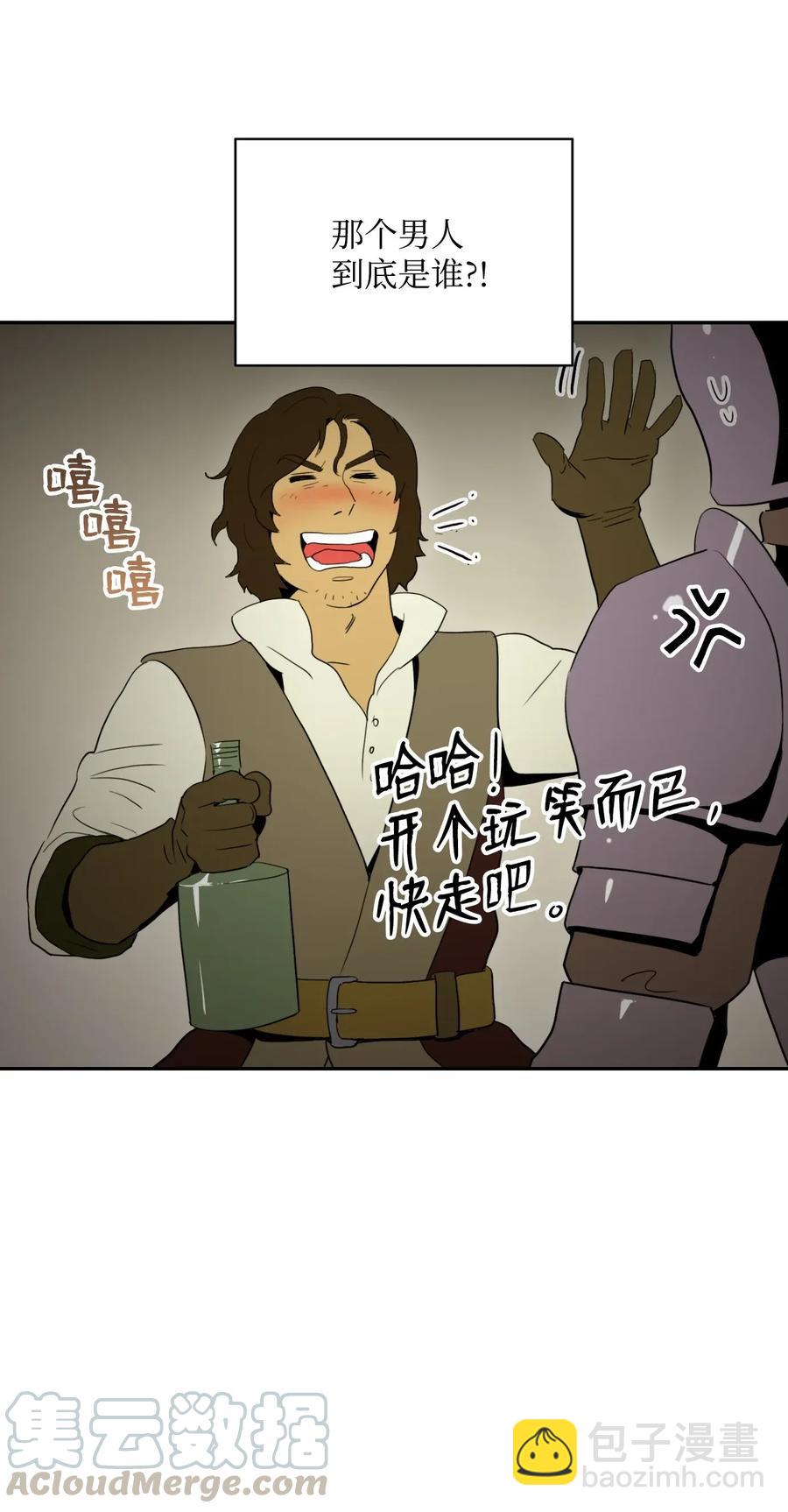 37 前帝国骑士60
