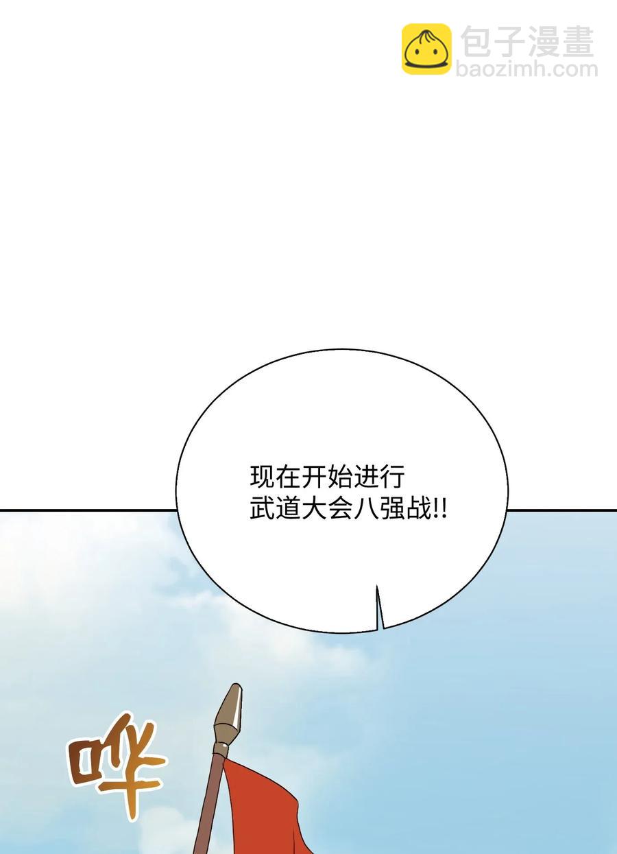 37 前帝国骑士61