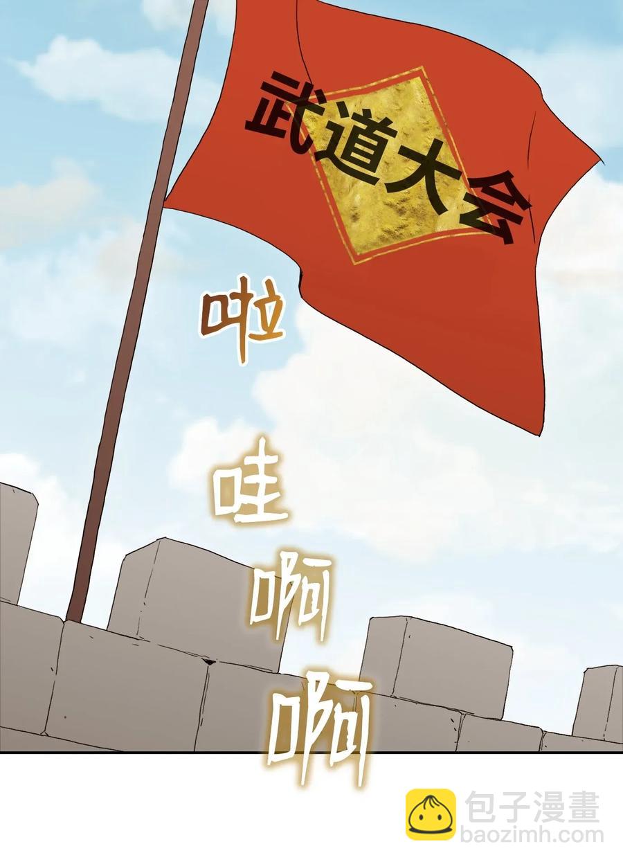37 前帝国骑士62