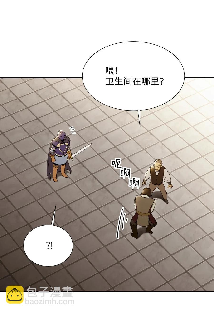 37 前帝国骑士65