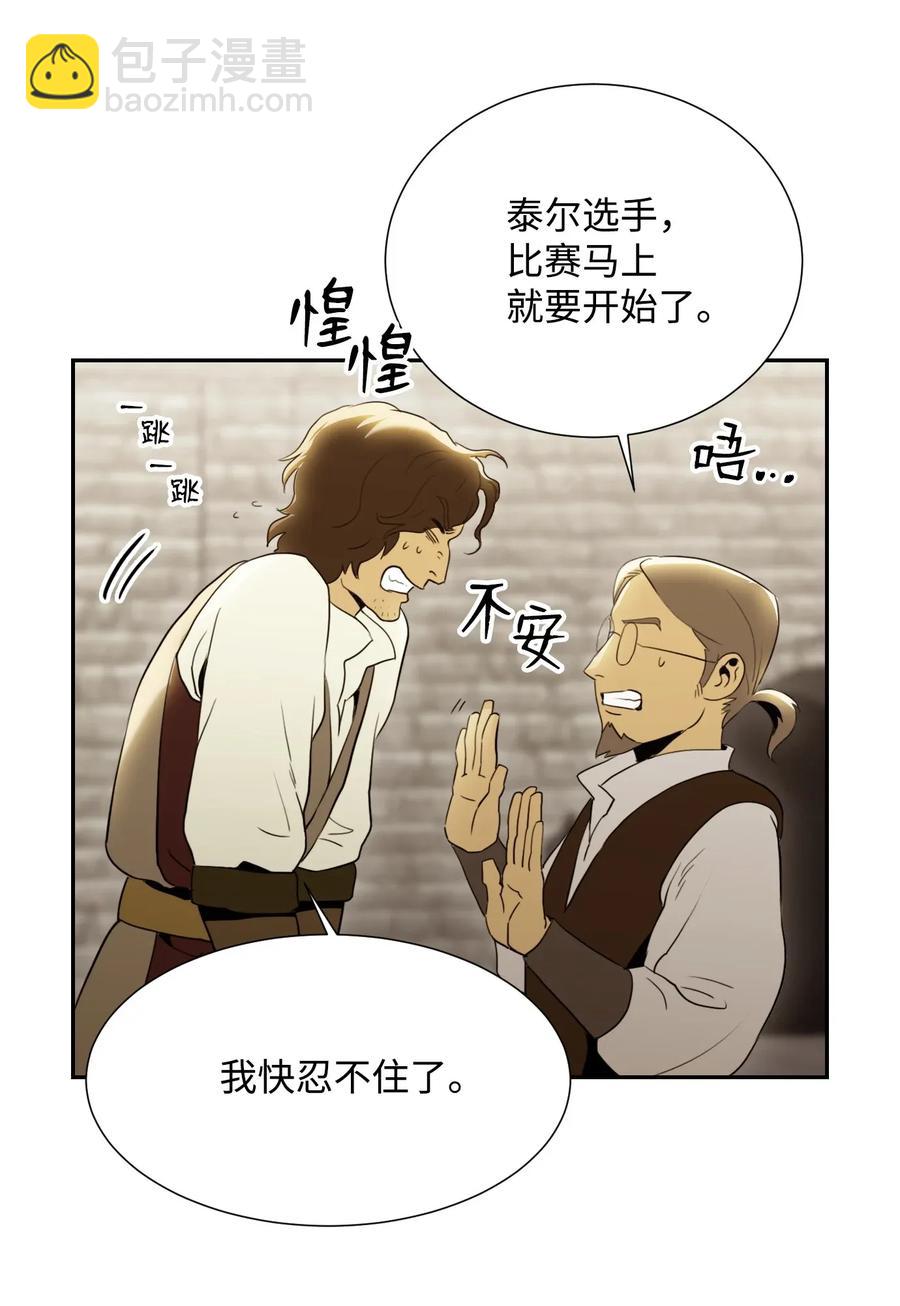 37 前帝国骑士66