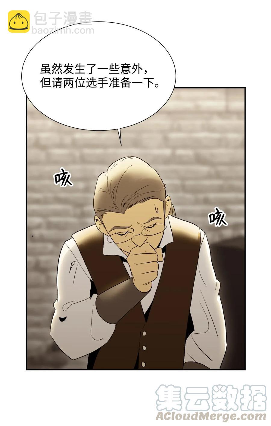 37 前帝国骑士68